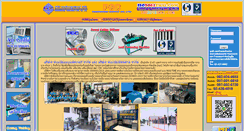 Desktop Screenshot of panomchai.com