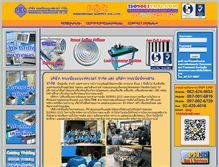 Tablet Screenshot of panomchai.com